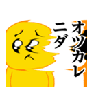 ぴえんMAX♥偽韓国語スタンプ（個別スタンプ：10）