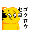 ぴえんMAX♥偽韓国語スタンプ（個別スタンプ：11）