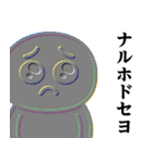 ぴえんMAX♥偽韓国語スタンプ（個別スタンプ：12）
