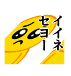 ぴえんMAX♥偽韓国語スタンプ（個別スタンプ：13）