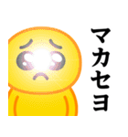 ぴえんMAX♥偽韓国語スタンプ（個別スタンプ：14）