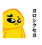 ぴえんMAX♥偽韓国語スタンプ（個別スタンプ：15）