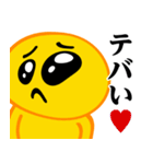 ぴえんMAX♥偽韓国語スタンプ（個別スタンプ：16）