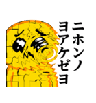 ぴえんMAX♥偽韓国語スタンプ（個別スタンプ：17）