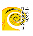 ぴえんMAX♥偽韓国語スタンプ（個別スタンプ：18）