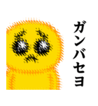 ぴえんMAX♥偽韓国語スタンプ（個別スタンプ：19）