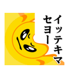 ぴえんMAX♥偽韓国語スタンプ（個別スタンプ：21）