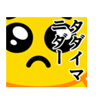 ぴえんMAX♥偽韓国語スタンプ（個別スタンプ：23）