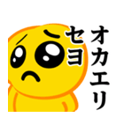 ぴえんMAX♥偽韓国語スタンプ（個別スタンプ：24）