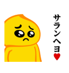 ぴえんMAX♥偽韓国語スタンプ（個別スタンプ：25）