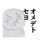 ぴえんMAX♥偽韓国語スタンプ（個別スタンプ：26）