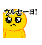 ぴえんMAX♥偽韓国語スタンプ（個別スタンプ：27）