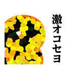 ぴえんMAX♥偽韓国語スタンプ（個別スタンプ：28）