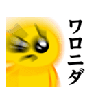ぴえんMAX♥偽韓国語スタンプ（個別スタンプ：30）