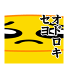 ぴえんMAX♥偽韓国語スタンプ（個別スタンプ：31）