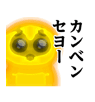 ぴえんMAX♥偽韓国語スタンプ（個別スタンプ：33）