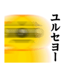 ぴえんMAX♥偽韓国語スタンプ（個別スタンプ：34）