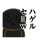 ぴえんMAX♥偽韓国語スタンプ（個別スタンプ：36）