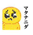 ぴえんMAX♥偽韓国語スタンプ（個別スタンプ：38）