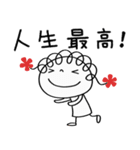 前向き☆花リボン（個別スタンプ：1）