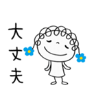 前向き☆花リボン（個別スタンプ：35）