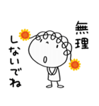 前向き☆花リボン（個別スタンプ：37）