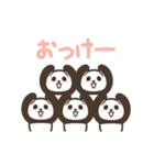動く！わらわらパンダンミニ（個別スタンプ：2）