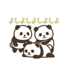 動く！わらわらパンダンミニ（個別スタンプ：3）