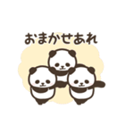 動く！わらわらパンダンミニ（個別スタンプ：5）