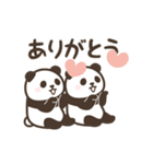 動く！わらわらパンダンミニ（個別スタンプ：7）