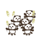 動く！わらわらパンダンミニ（個別スタンプ：10）