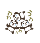 動く！わらわらパンダンミニ（個別スタンプ：15）