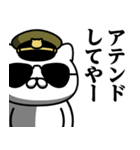 軍人にゃんこ♥暴露系スタンプ（個別スタンプ：1）