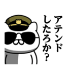 軍人にゃんこ♥暴露系スタンプ（個別スタンプ：2）