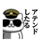 軍人にゃんこ♥暴露系スタンプ（個別スタンプ：3）