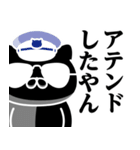 軍人にゃんこ♥暴露系スタンプ（個別スタンプ：4）