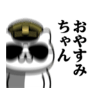 軍人にゃんこ♥暴露系スタンプ（個別スタンプ：6）