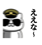 軍人にゃんこ♥暴露系スタンプ（個別スタンプ：7）