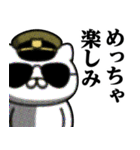 軍人にゃんこ♥暴露系スタンプ（個別スタンプ：8）
