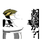 軍人にゃんこ♥暴露系スタンプ（個別スタンプ：10）