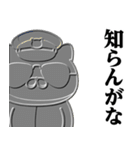 軍人にゃんこ♥暴露系スタンプ（個別スタンプ：12）