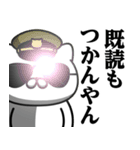 軍人にゃんこ♥暴露系スタンプ（個別スタンプ：14）