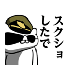軍人にゃんこ♥暴露系スタンプ（個別スタンプ：15）