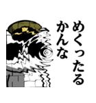 軍人にゃんこ♥暴露系スタンプ（個別スタンプ：17）