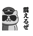 軍人にゃんこ♥暴露系スタンプ（個別スタンプ：20）
