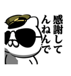 軍人にゃんこ♥暴露系スタンプ（個別スタンプ：24）