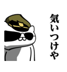 軍人にゃんこ♥暴露系スタンプ（個別スタンプ：25）