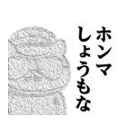 軍人にゃんこ♥暴露系スタンプ（個別スタンプ：26）