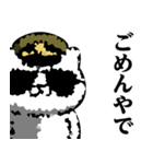 軍人にゃんこ♥暴露系スタンプ（個別スタンプ：27）
