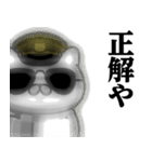 軍人にゃんこ♥暴露系スタンプ（個別スタンプ：33）